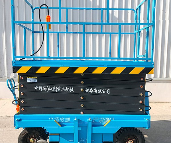 容城自行走升降机